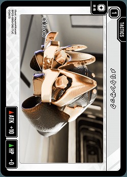 メリケンサック 【BP02-080TUC】